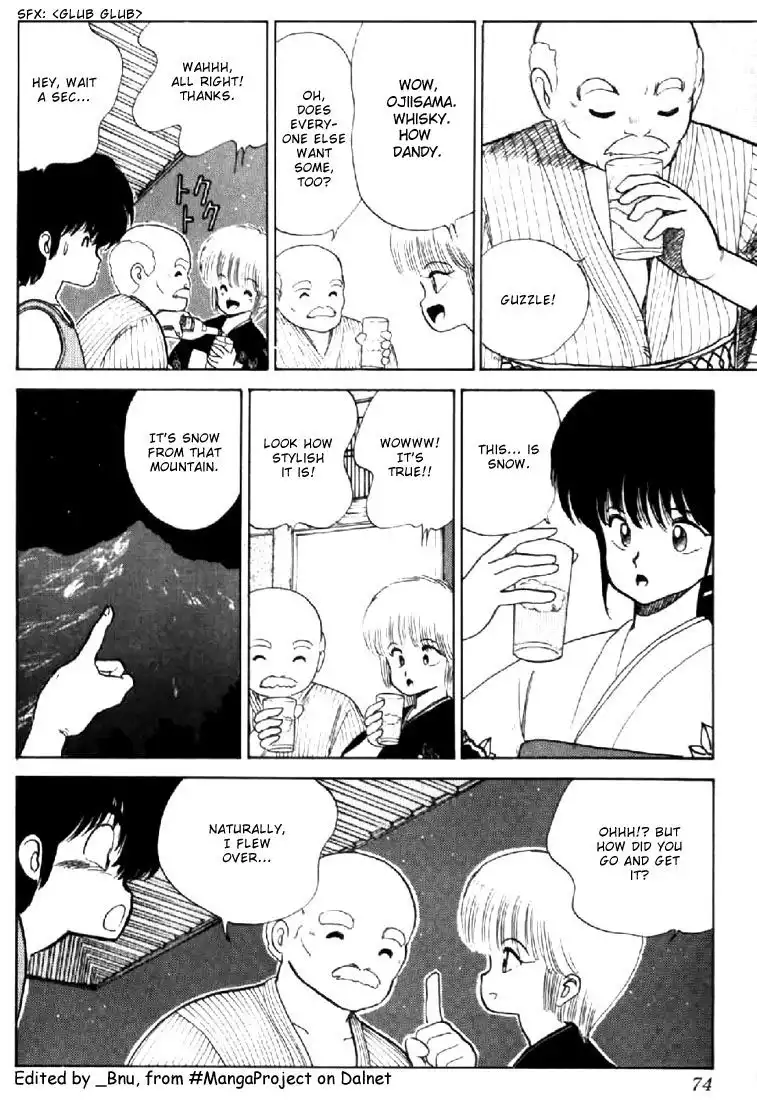 Kimagure Orange Road Chapter 73 4